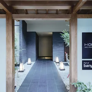 Homm Nagi Shijo By Banyan Group Hotel Kioto